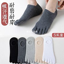 韓國襪潮流襪口英文中筒襪-黑底CRUSH 歷史價格詳細信息