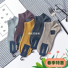 現貨熱銷-襪子男純棉夏季短襪男船襪低幫棉襪中筒純白色短筒運動襪防臭男襪-hgjn 歷史價格詳細信息