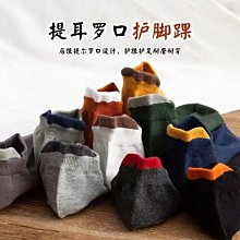 襪子男襪純棉春秋潮流運動嘻哈街頭防臭吸汗白色低幫 歷史價格詳細信息