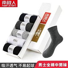 熱銷 人字拖男夏時尚外穿202①新款男士夾腳拖個性防滑潮流情侶沙灘涼鞋 歷史價格詳細信息