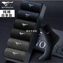 現貨熱銷-襪子男高檔中筒襪冬季加厚款純棉防臭吸汗休閒運動襪商務男襪長襪爆款 價格比較,價格查詢,歷史價格詳細信息