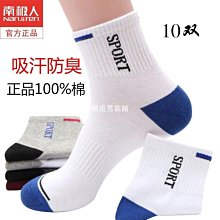 熱銷 人字拖男夏時尚外穿202①新款男士夾腳拖個性防滑潮流情侶沙灘涼鞋 歷史價格詳細信息