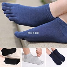 五指襪子女中筒襪純棉春秋季防臭吸汗分趾長襪透氣可愛純色腳趾襪 歷史價格詳細信息