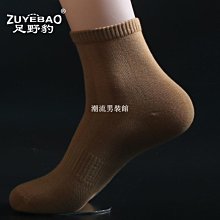 襪子男中筒春夏休閑襪運動籃球襪商務地攤襪短襪廠家直銷一件代發 歷史價格詳細信息