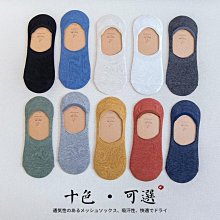 襪子男士短襪春夏季淺口隱形船襪日系情侶不掉跟防滑薄款棉襪批發 歷史價格詳細信息