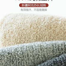 男士春夏季毛巾底短襪 純棉加厚防臭吸汗毛巾襪子 黑色白色運動襪 歷史價格詳細信息