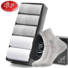 現貨熱銷-生活百貨浪莎襪子男士夏天純棉防臭吸汗透氣中筒春秋全棉襪春夏季薄款男襪hgj 歷史價格詳細信息