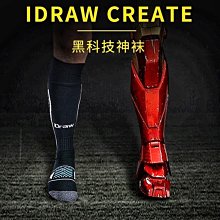 成人防滑足球襪男款長筒襪兒童過膝高筒襪毛巾底專業運動襪子批發 歷史價格詳細信息