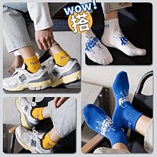 【純棉 吸汗 防臭腳】2022國貨之光防臭運動襪甜甜薄款透氣短筒襪~特價 歷史價格詳細信息