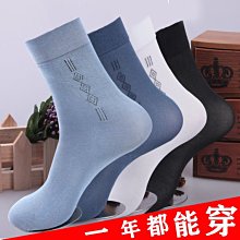 男士襪子冰絲襪子防臭100薄款雙夏季中筒短襪的穿透氣一次性夏天 歷史價格詳細信息