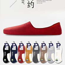 襪子女短襪男士船襪春夏款透氣薄款不掉跟防臭夏季女士短筒淺口襪超夯 精品 歷史價格詳細信息