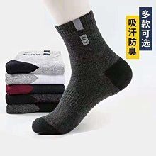 中筒襪子男士高幫素色長襪男透氣潮流運動籃球夏季 歷史價格詳細信息