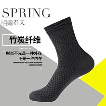 襪子男士夏季中筒批發薄款透氣吸汗純色棉襪商務盒裝新款簡約諸暨 歷史價格詳細信息