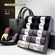 四季款男士中筒襪純色字母休閑百搭學生青少年運動籃球透氣短筒襪 歷史價格詳細信息