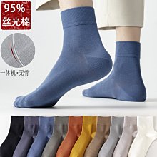 襪子男春夏中筒男襪純色潮流男士短筒襪子地攤貨源批發運動襪子 歷史價格詳細信息