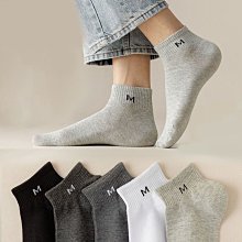 襪子男短襪春夏款純色防臭吸汗短筒棉襪春秋季薄款黑色男士船襪 歷史價格詳細信息