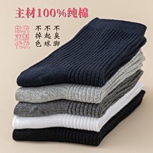 襪子批發工廠處理庫存懶人襪子便宜男女兒童棉襪夜市地攤襪子批發 歷史價格詳細信息