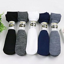 男士襪子冰絲襪子防臭100薄款雙夏季中筒短襪的穿透氣一次性夏天 歷史價格詳細信息