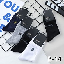 秋冬走索男靴真皮登山戶外馬丁靴男工裝靴高筒短靴切爾西靴男英倫 歷史價格詳細信息