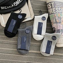 襪子男士中筒雙針純棉黑白色秋冬季男襪長襪休閑防臭運動襪子批發 歷史價格詳細信息