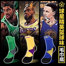 中筒襪子男士高幫素色長襪男透氣潮流運動籃球夏季 歷史價格詳細信息