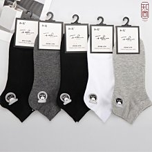 襪子男士夏季按摩底純棉網眼薄款短襪抗菌防臭吸汗船襪春秋男短襪 歷史價格詳細信息