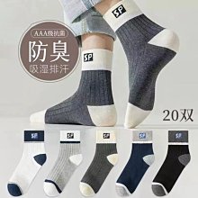 襪子男士夏季中筒襪薄款防臭吸汗春秋運動男襪ins潮黑色純棉長襪超夯 精品 歷史價格詳細信息