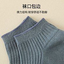 帕蘭朵襪子男短襪100%純棉夏季春秋款防臭吸汗透氣薄款男士船襪潮-促銷 歷史價格詳細信息