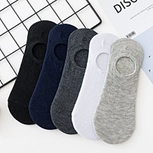 純色透氣超薄隱形透明性感誘惑男士CD變裝絲襪控男用娛樂內褲JJ套 歷史價格詳細信息