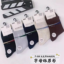 新疆棉 春秋款純棉男士長襪襪子男中筒防臭吸汗冬季加絨長筒男襪 XYXP27601超夯 正品 活動 歷史價格詳細信息