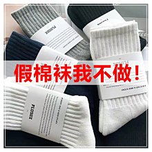 100%襪好看子男7A抗菌短襪男薄款純棉防臭腳吸汗 歷史價格詳細信息