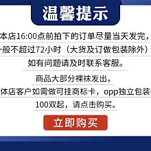 春夏新款襪子男棉質短襪淺口襪子短筒雙針休閑串色吸汗男士船襪 歷史價格詳細信息