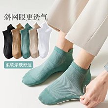 夏季薄款襪子男士短襪男淺口低幫日系隱形硅膠防滑棉襪底防臭船襪 歷史價格詳細信息