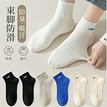 男童新款字母運動短裤 兒童短褲 童裤 中小童短褲 男童五分褲 【蘋果小舖】(BR)2004 A7 歷史價格詳細信息