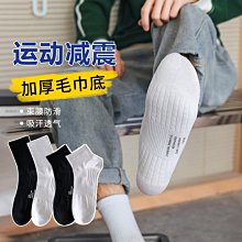 襪子男士中筒夏天運動棉襪吸汗透氣防臭秋冬季高幫ins潮長筒長襪 歷史價格詳細信息