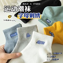 襪子男夏款薄吸汗透氣低幫短襪韓版潮流ins藍色船襪淺口個性黑白 歷史價格詳細信息