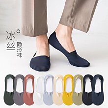 夏季襪子男士純棉無骨春秋款短襪全棉防臭吸汗運動船襪夏季男襪 歷史價格詳細信息