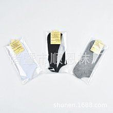 襪子男船襪批發純棉短襪夏季薄款短筒襪青少年學生潮襪全棉無骨襪 歷史價格詳細信息