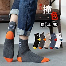 襪子女春夏季短筒運動襪純色薄款純棉簡約百搭淺口低幫短腰女襪子 歷史價格詳細信息