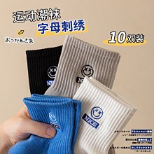 春夏季笑臉襪子韓國東大門進口可愛笑臉純色襪套淺口隱形不掉跟 歷史價格詳細信息