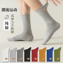 秋季襪子女純棉中筒襪運動百搭韓版外穿春秋日系學生秋冬可愛長襪 歷史價格詳細信息