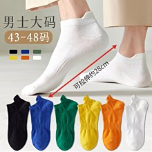船襪男大碼夏季運動48純棉襪子45大號46防臭吸汗44春秋47淺口短襪超夯 精品 歷史價格詳細信息