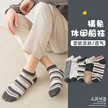 男士襪子批發竹纖維男襪夏季商務防臭襪灰色中筒襪黑色薄款長襪男 歷史價格詳細信息