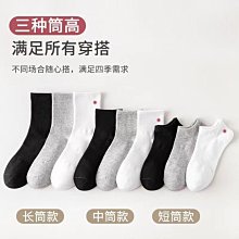 四季款男士中筒襪純色字母休閑百搭學生青少年運動籃球透氣短筒襪 歷史價格詳細信息