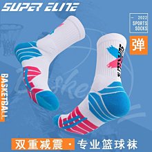 男女運動襪子專業籃球精英襪毛巾底短筒防滑船襪成人戶外跑步襪子 歷史價格詳細信息