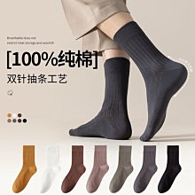 襪子批發工廠處理庫存懶人襪子便宜男女兒童棉襪夜市地攤襪子批發 歷史價格詳細信息