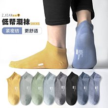 襪子女短襪低幫愛心女士船襪夏季可愛女襪淺口網眼透氣隱形棉襪子 歷史價格詳細信息