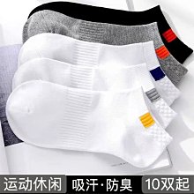 純色色塊幾何造型夾  方塊鴨嘴夾 髮夾 邊夾 韓妞必備 綠色 粉色 藍色 飾品 白色【小雜貨】 歷史價格詳細信息
