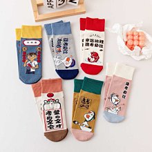 襪子男女逢考必過金榜題名幸運中筒襪考研考公考編上岸廠家直銷 歷史價格詳細信息