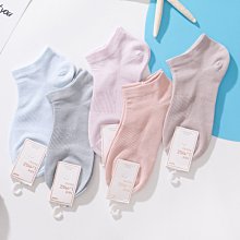 襪子女士短襪春夏純色淺口棉襪短款低幫女襪夏季薄款船襪ins潮 歷史價格詳細信息